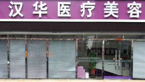 北京房山區(qū)整形醫(yī)院哪家好？這五家醫(yī)院值得你信賴！