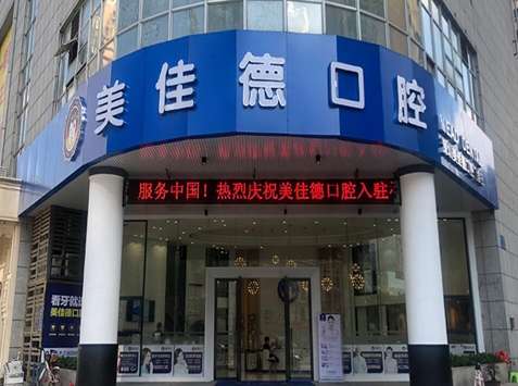 深圳十大最佳口腔醫(yī)院2024版！可信賴機(jī)構(gòu)，性價比高！