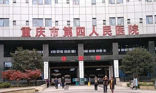 重慶渝中區(qū)整形醫(yī)院哪家好？精選五家，口碑、技術(shù)實(shí)力靠譜！