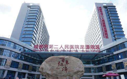 成都二院美容整形科怎么樣？也是當(dāng)?shù)氐闹攸c科室，承擔(dān)了多個研究工作