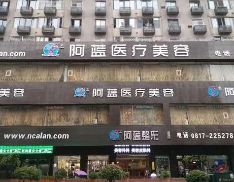 南充割雙眼皮哪家好？專業(yè)前五強(qiáng)阿藍(lán)、韓美、華美名媛等拿下！