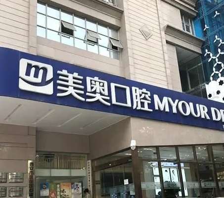 西安牙科醫(yī)院大比拼：哪些醫(yī)院既便宜又靠譜？