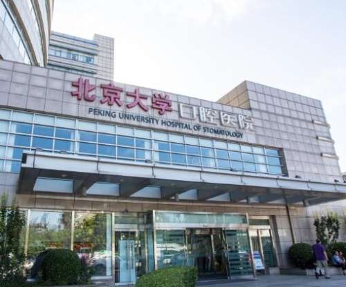 全國前四強牙科醫(yī)院推薦榜單來襲！北大口腔、上海九院強勢種草~