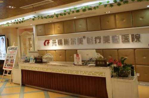 無(wú)錫施爾美整形醫(yī)院怎么樣？?jī)r(jià)格表2024版+醫(yī)生資料詳細(xì)介紹