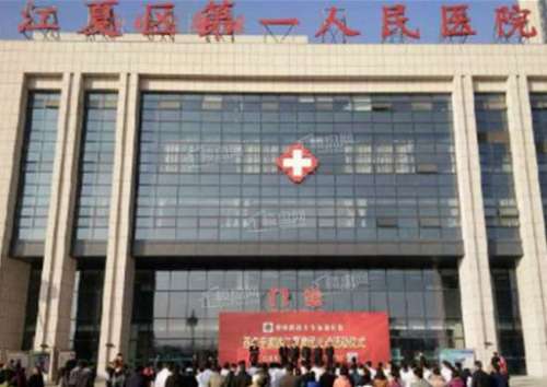 武漢整形醫(yī)院哪家好？匯總排名前三口碑好的整形醫(yī)院!