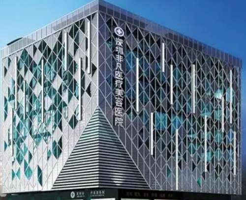 深圳非凡美容整形醫(yī)院怎么樣？醫(yī)生名單、隆鼻案例、價格表！