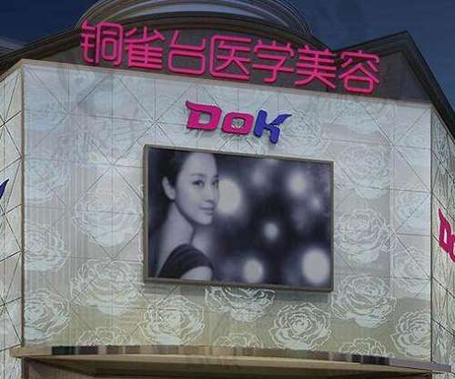 成都整容醫(yī)院排名top5大比拼！華美紫馨、米蘭柏羽哪家更勝一籌？