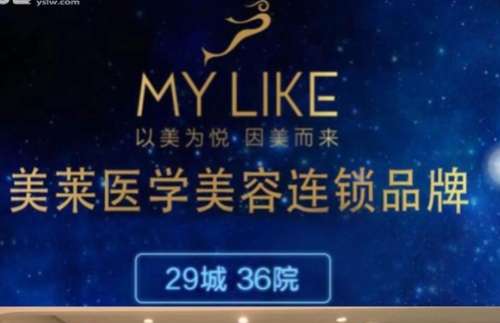 泉州美萊跟海峽哪家好？對比技術(shù)！雙眼皮案例和價格一覽！