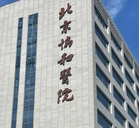 北京腹壁整形術(shù)權(quán)威醫(yī)院TOP5，三甲醫(yī)美實(shí)力不是蓋的！