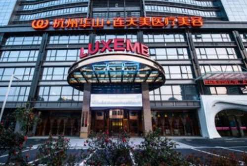 杭州華山整形醫(yī)院怎么樣？正規(guī)醫(yī)美機(jī)構(gòu)口碑好、價(jià)格便宜！附案例get