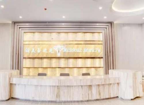 成都潤美玉之光醫(yī)療美容門診部做整形價格公道！附墊下巴案例參考