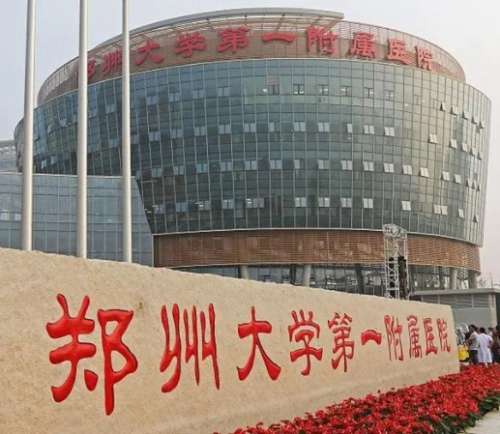 鄭州十大整容醫(yī)院大揭秘！公立私立同臺競技，神仙打架不為過！