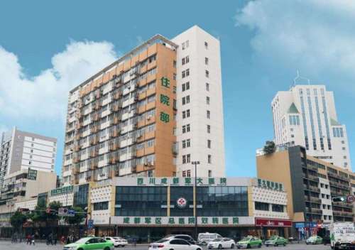 成都軍大整形醫(yī)院怎么樣？正規(guī)嗎？附醫(yī)生資料介紹、價格公開！