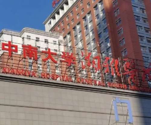 全國腹壁整形哪家強？首選這五家醫(yī)院！