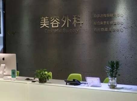 上海黃浦區(qū)抗衰除皺最佳醫(yī)院TOP5！讓你輕松告別皺紋！