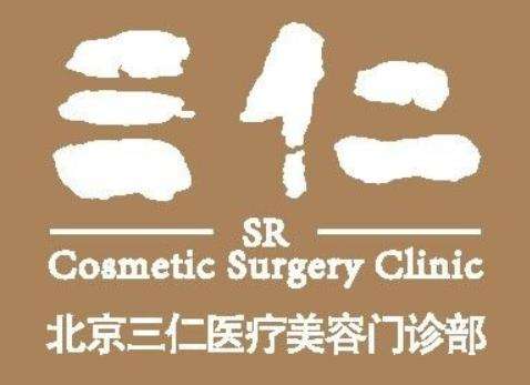 北京東城區(qū)整形醫(yī)院哪家好？五大全屋機(jī)構(gòu)推薦，專(zhuān)業(yè)又靠譜！