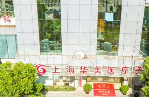 全國較好的割雙眼皮醫(yī)院TOP5！上海、廣州、北京等榜上有名！