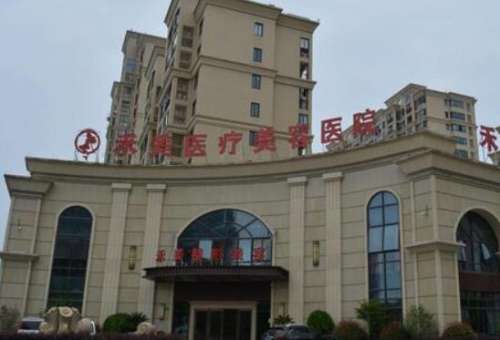 北京禾美嘉整形醫(yī)院價格表更新了！醫(yī)生簡介、技術(shù)、口碑大解析