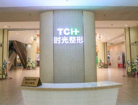 重慶做眼睛手術(shù)哪家好？雙眼皮技術(shù)前五名拿下！價格也有！