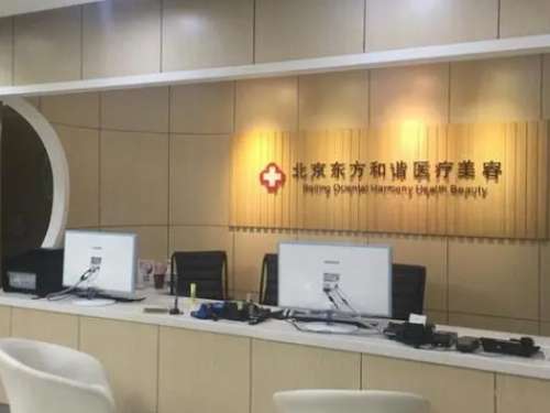 北京割雙眼皮手術(shù)哪家好？TOP5火力全開，這幾家醫(yī)院竟然上榜！