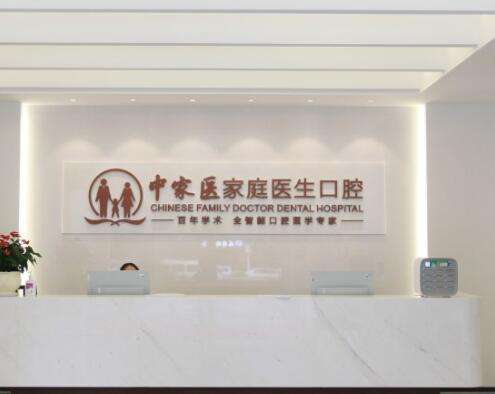 全國牙科醫(yī)院TOP5大比拼！五強爭霸，整牙價格一鍵出爐！