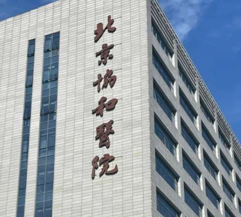 全國(guó)隆胸醫(yī)院前五列表如下！北京協(xié)和、上海九院、北京八大處等大咖云集！