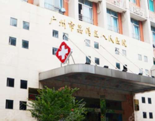 廣州緊縮手術(shù)醫(yī)院排名大揭秘！專(zhuān)業(yè)指導(dǎo)幫你選5家！