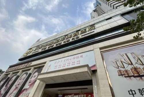 武漢中翰整形美容醫(yī)院怎么樣？價格表，醫(yī)生資料介紹及口碑分享