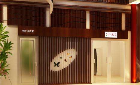 福建省立醫(yī)院整形外科技術口碑深入了解！附手術費用表！