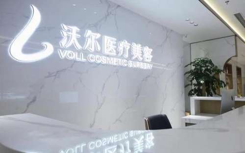 北京海淀區(qū)整形醫(yī)院哪家好？口碑爆棚的5家醫(yī)院全揭秘！