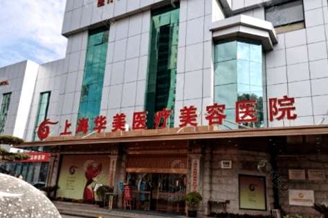 國(guó)內(nèi)隆胸手術(shù)推薦：五家醫(yī)院都是好去處，讓你安心變美！