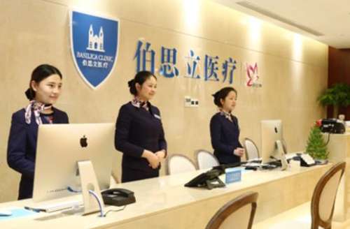 上海伯思立整形醫(yī)院怎么樣？正規(guī)嗎？?jī)r(jià)格表+專(zhuān)家團(tuán)隊(duì)大公開(kāi)