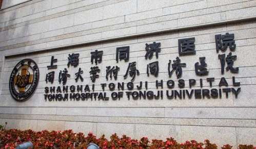 上海同濟(jì)醫(yī)院整形怎么樣？?jī)r(jià)格表2024公開(kāi)，附醫(yī)生名單一覽