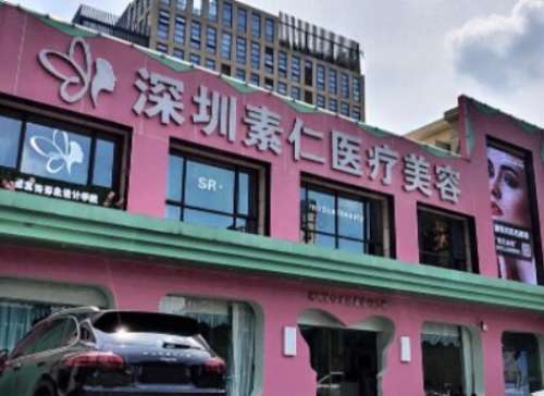 深圳龍崗區(qū)熱瑪吉整形醫(yī)院排名TOP5，實(shí)力口碑雙保障！