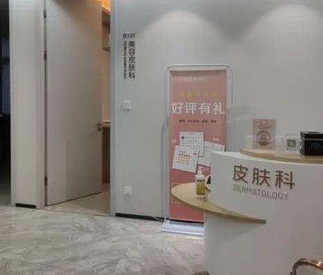 深圳鵬程整形醫(yī)院口碑怎么樣？醫(yī)院簡介--參考費用分享