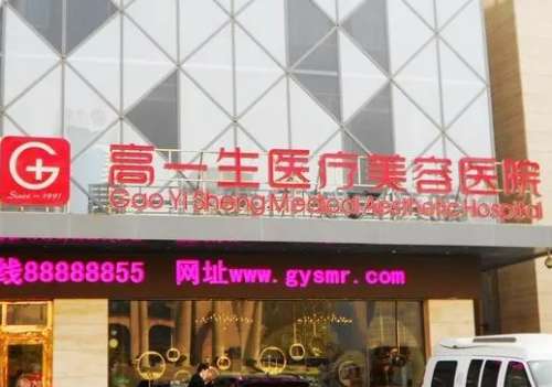 西安隆鼻的醫(yī)院top8！專業(yè)又知名，打造自然美鼻！