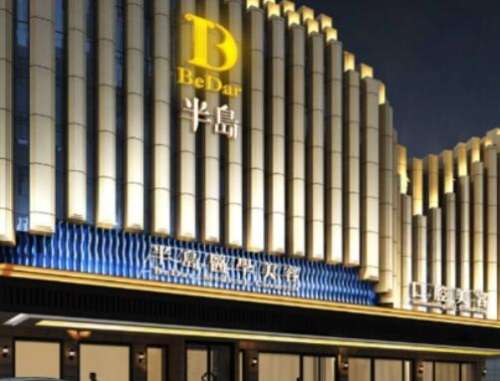 長(zhǎng)沙半島整形醫(yī)院口碑怎么樣？打玻尿酸的價(jià)格、案例分享來(lái)咯