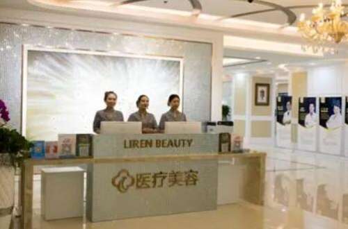 西安儷人整形醫(yī)院咋樣？案例、價格價目表匯總盤點！