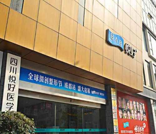 成都金牛區(qū)隆鼻整形醫(yī)院哪家好？專業(yè)醫(yī)美機(jī)構(gòu)TOP5大揭秘！