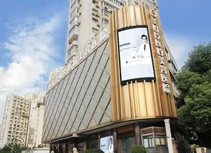 上?？顾コ欋t(yī)院哪家好？技術(shù)前五強(qiáng)+價(jià)格表出爐！