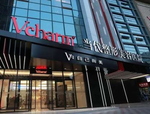 重慶當代整形醫(yī)院地址在哪里？牙祖蒙、王旭明推薦！隆胸案例及價格出爐！