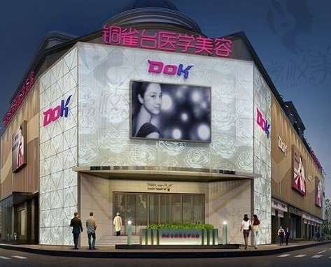 成都雙眼皮整形權(quán)威榜單！這些醫(yī)院口碑都不錯！