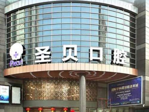 廣州正畸醫(yī)院哪家好？正規(guī)口腔醫(yī)院TOP5推薦、價(jià)格親民技術(shù)又牛！