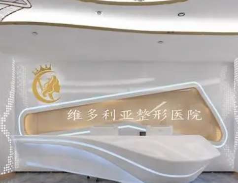 蘭州維多利亞整形醫(yī)院怎么樣？正規(guī)醫(yī)美專家盤點(diǎn)！眼綜合案例及價(jià)格分享！