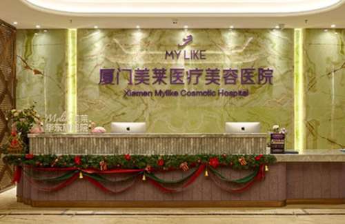 廈門美萊整形美容醫(yī)院怎么樣？多少錢？手術(shù)價格、醫(yī)生名單一鍵了解