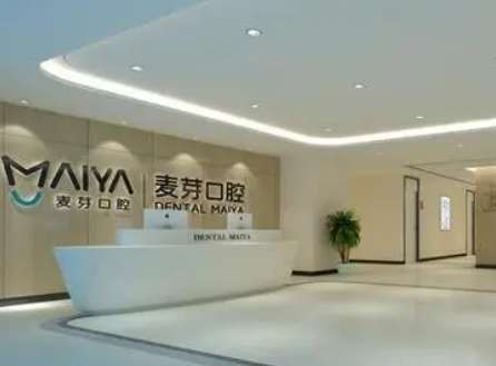 廈門牙科醫(yī)院哪家強？五家熱門機構(gòu)對比測評！