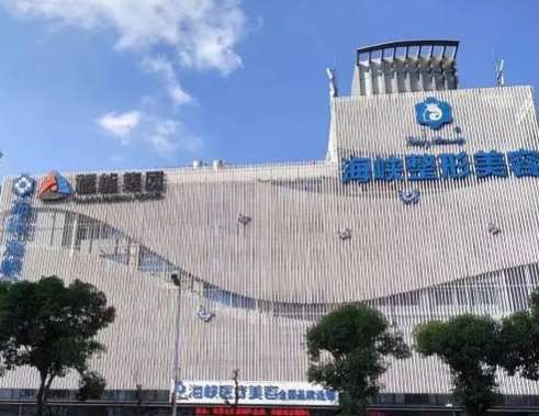 福州抽脂手術(shù)好去處：盤點(diǎn)五家綜合實(shí)力強(qiáng)大的醫(yī)院！