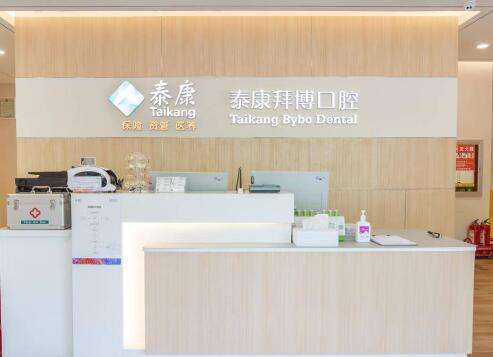 上海正規(guī)牙科醫(yī)院口碑前五強勢來襲！家家擅長整牙且價格便宜！