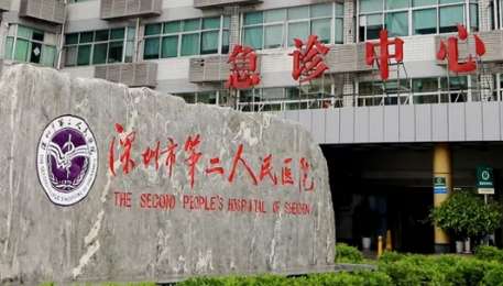 深圳醫(yī)美抽脂醫(yī)院排名榜！深圳市人民醫(yī)院整形美容外科于1992年成立以來不斷的進(jìn)行發(fā)展