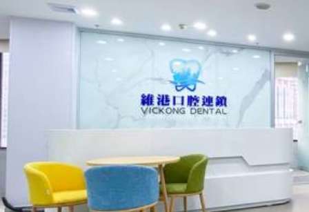 深圳維港口腔牙齒矯正怎么樣？包括了金屬托槽矯正，陶瓷托槽矯正，隱形矯正